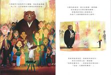 城市裡的提琴手 - 圖片 4