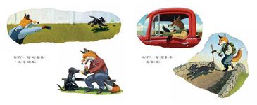 走過艱難時刻 - 圖片 6