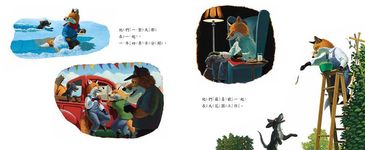 走過艱難時刻 - 圖片 7