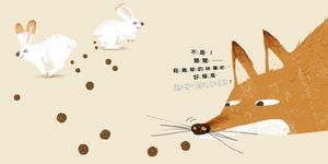 是兔子嗎? - 圖片 6
