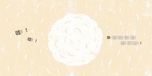 是兔子嗎? - 圖片 7