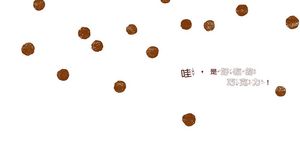 是兔子嗎? - 圖片 2
