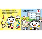 Food超人我是小醫生/ 新版 - 圖片 5