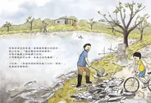 打氣粥 - 圖片 3
