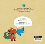 查理長大了 - 圖片 5