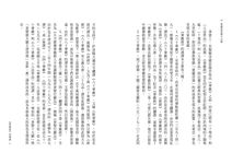 華嚴經普賢十大願 - 圖片 6