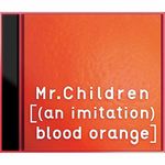 (An Imitation) Blood Orange - 圖片 1