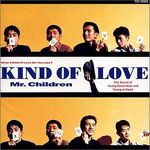 Kind of Love - 圖片 1