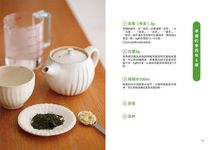 你的綠茶必須有點生薑: 想讓血管年齡年輕20歲? 保健超級飲品出現了! - 圖片 4