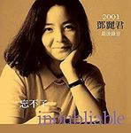 夜來香 (日本進口限定盤) - 圖片 1