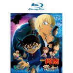 名偵探柯南: 零的執行人 (BD) - 圖片 1