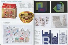 Tokyo TDC Vol. 29: The Best in International Typography & Design - 圖片 5
