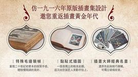 安徒生故事選 I: 冰雪女王及其他故事 (名家插畫雙面書衣珍藏版) - 圖片 5