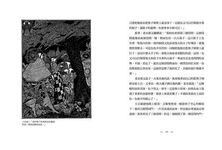 安徒生故事選 I: 冰雪女王及其他故事 (名家插畫雙面書衣珍藏版) - 圖片 7