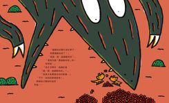 嘿嘿嘿嘿嘿, 看起來好好吃 - 圖片 4