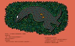 嘿嘿嘿嘿嘿, 看起來好好吃 - 圖片 5