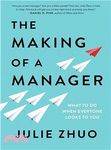 The Making of a Manager: What to Do When Everyone Looks to You - 圖片 1