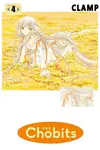 Chobits愛藏版 4 - 圖片 1