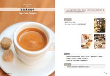 咖啡館開業必備Menu: 84款嚴選商用級咖啡、飲品特調指南 - 圖片 2