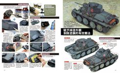 戰車模型製作大全．進階篇 - 圖片 5