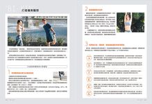 運動主廚X營養師: 高蛋白增肌料理 - 圖片 2