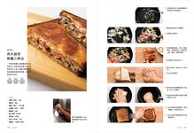 運動主廚X營養師: 高蛋白增肌料理 - 圖片 7