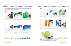水彩畫的日常練習: 從基礎畫法開始, 輕鬆學會用筆、上色與暈染技巧, 隨筆畫出26個主題 - 圖片 3