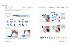 水彩畫的日常練習: 從基礎畫法開始, 輕鬆學會用筆、上色與暈染技巧, 隨筆畫出26個主題 - 圖片 5