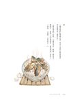 舌尖上的古代中國 - 圖片 3
