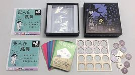 桌遊愛樂事/ 犯人在跳舞 - 圖片 4