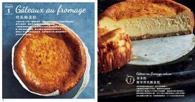 41款無麩質乳酪蛋糕: 兩步驟輕鬆完成日本名店的濃郁好滋味 - 圖片 3