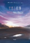 皮諾丘前傳 - 圖片 2
