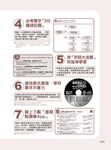 考來考去都考這3000單字 (虛擬點讀筆版/附虛擬點讀筆APP/1CD) - 圖片 4