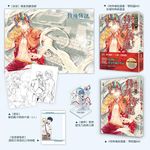 特殊傳說漫畫: 學院篇 4 (珍藏特典組) - 圖片 1