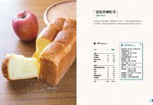 職人手感吐司: 專業烘焙技法, 解開吐司的秘密 (暢銷十萬冊經典紀念版) - 圖片 4