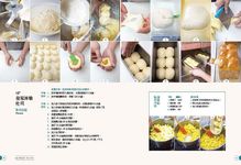 職人手感吐司: 專業烘焙技法, 解開吐司的秘密 (暢銷十萬冊經典紀念版) - 圖片 5