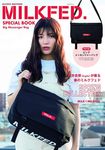 mini特別編集: MILKFED. SPECIAL BOOK Big Messenger Bag (附特大郵差包) - 圖片 1