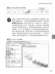 不懂程式也能學會的大數據分析術: 使用RapidMiner - 圖片 5