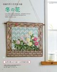 Patchwork拼布教室 13: 小布片的大幸福 - 圖片 2