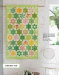 Patchwork拼布教室 13: 小布片的大幸福 - 圖片 4