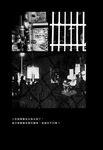 師大公園地下社會 - 圖片 6