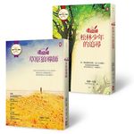追蹤師套書: 以自然為師, 陪伴青少年心靈成長的禮物書 (Tracker School創校40週年紀念版/2冊合售) - 圖片 1