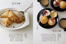 日日做甜點: 居家系甜點食譜 50種家常點心手帖 - 圖片 5