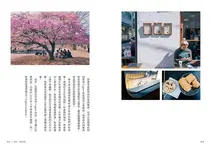 旅行與咖啡: 用插畫搜集當下美好 - 圖片 3
