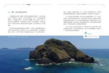 沖繩相遇: 海色島嶼的美好人事 - 圖片 4
