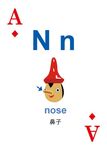 別笑! 用撲克牌學英文: 英文字母．生活短句卡 (附MP3 QR Code) - 圖片 4