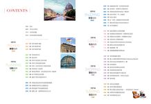 柏林Holiday: 柏林圍牆．帝國建築．文化遺產．歷史蛻變軌跡, 德國啤酒與傳統料理, 一本就GO! - 圖片 2