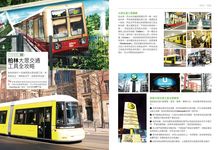 柏林Holiday: 柏林圍牆．帝國建築．文化遺產．歷史蛻變軌跡, 德國啤酒與傳統料理, 一本就GO! - 圖片 6
