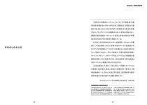 ART GOSSIPSアート．ゴシップスビジネス目線で見る現代アート世界 - 圖片 2