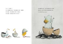 Guji Guji (誠品獨家版/附CD) - 圖片 3